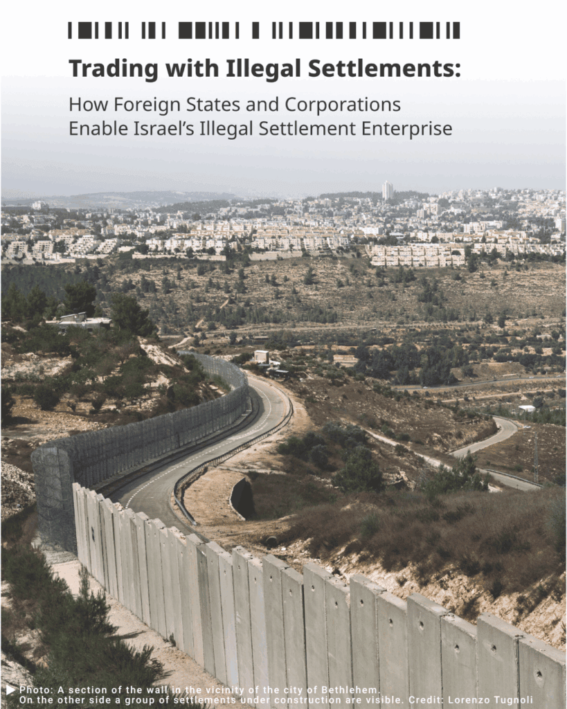 Front page of the report: a photo of the separation wall between Israel and the occupied West Bank.