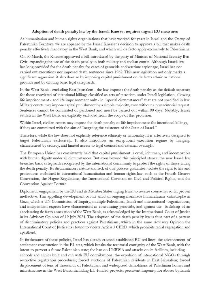A picture of the first page of the joint statement